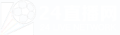 24直播網